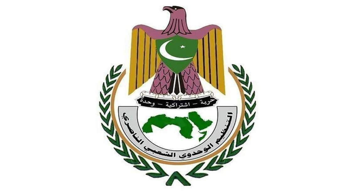 بلاغ صحفي 1 IMG 20240920 WA0215