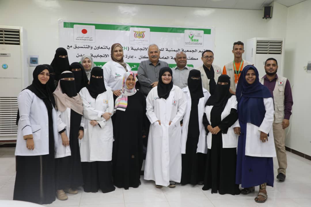 مكتب الصحة بعدن يدشن دورة تدريبية للقابلات المجتمع في مجال الرعاية المجتمعية 1 IMG 20240921 WA0078