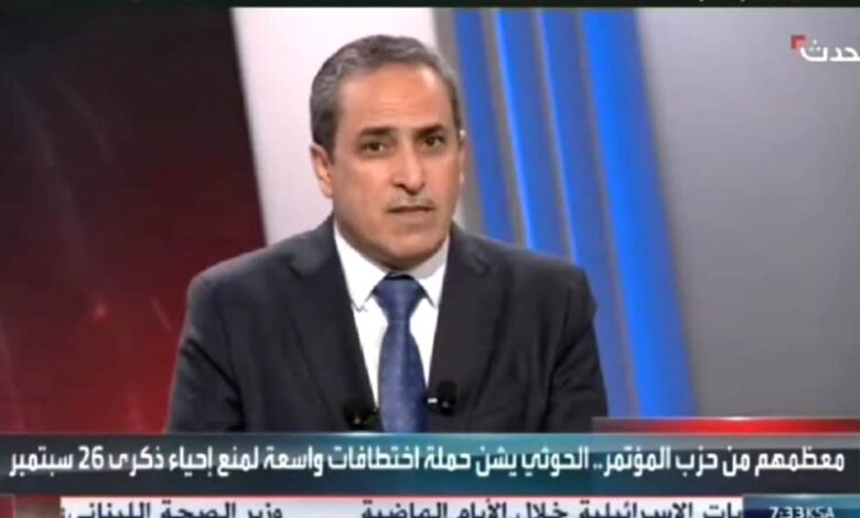 الهجري: تكتل وطني قادم لإستعادة الدولة.. والحوثيون في حالة ذعر من إنتفاضة شعبية وشيكة 1 IMG 20240922 WA0065