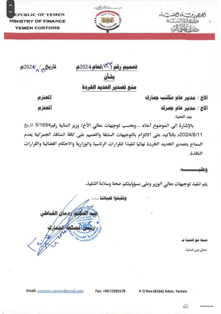 IMG 20240924 WA0028 1