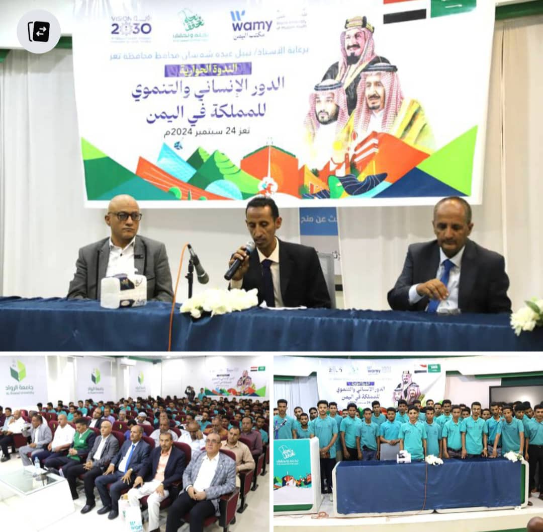 IMG 20240924 WA0032 1