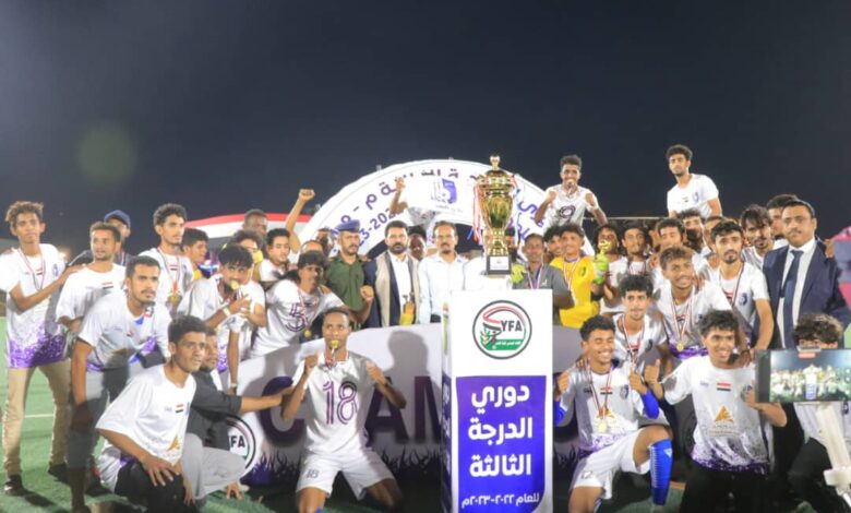 السد يتوج بطلاً لتصفيات أندية محافظة مأرب. 1 IMG 20240929 WA0054