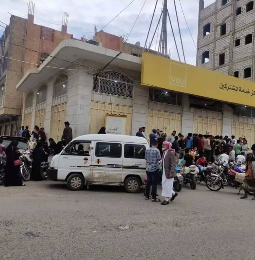 مسلحون يعتدون على مدير شركة YOU في البعررة بمدينة تعز . 1 IMG 20240930 WA0080