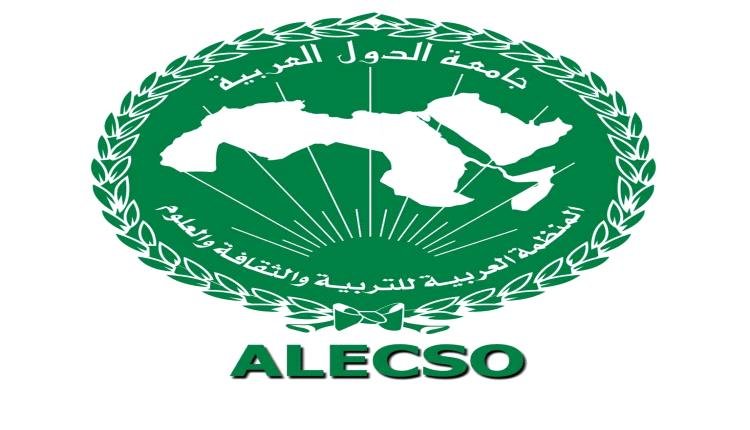 إطلاق باب الترشح لجائزة الألكسو للإبداع والابتكار للباحثين في الوطن العربي 1 IMG 20240907 153321 748