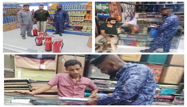 الدفاع المدني بالشحر ينفذ حملة على المحلات والمولات ومستودعات الغاز المنزلي 1 IMG 20240910 113532 171