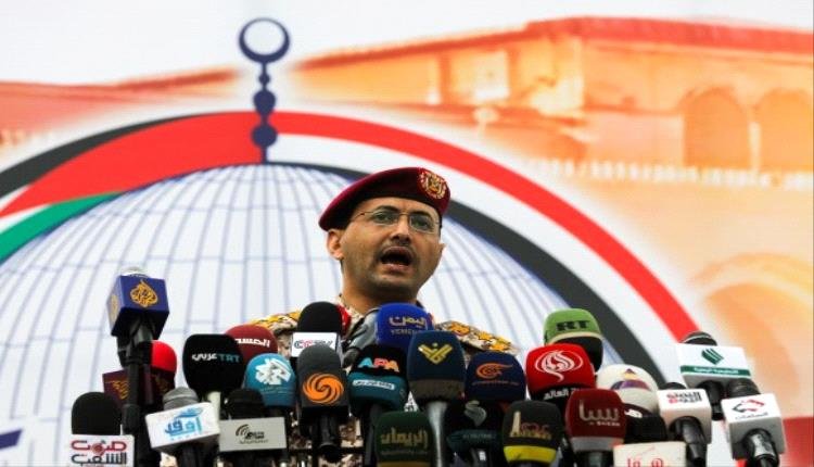 الحوثيون: إسقاط مسيرة أمريكية في صعدة 1 IMG 20240910 125511 189