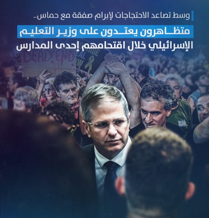 Screenshot ٢٠٢٤٠٩٠٥ ٠٣٠٨٣٨ WhatsApp