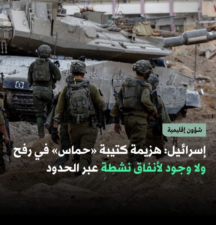 Screenshot ٢٠٢٤٠٩١٣ ٠٢٥٥٣٣ WhatsApp