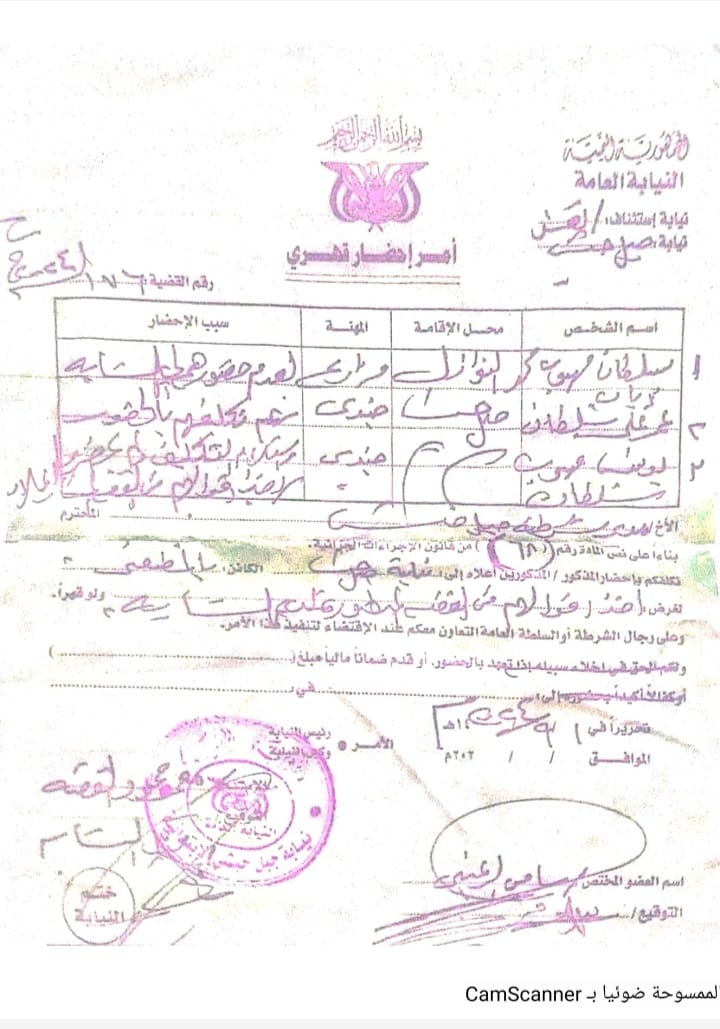 Screenshot ٢٠٢٤٠٩١٤ ٠١٤٧٥٦ OneDrive