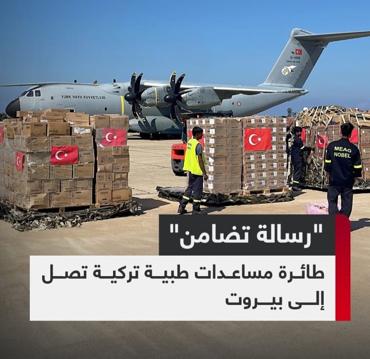 Screenshot ٢٠٢٤٠٩٢٥ ٢٠٠٦٣٤ WhatsApp