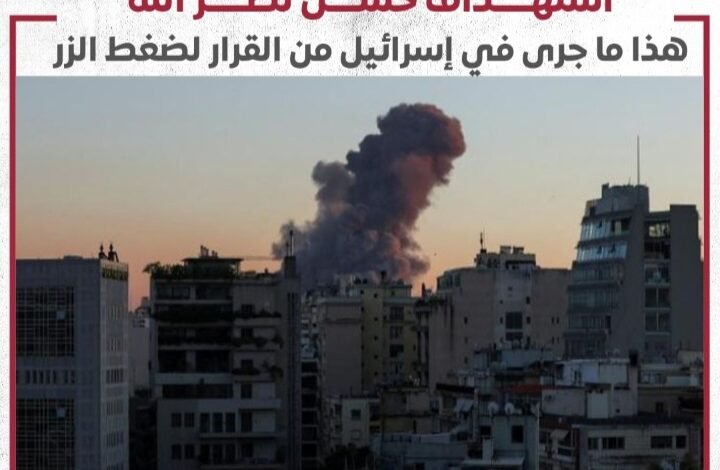 Screenshot ٢٠٢٤٠٩٢٧ ٢٣٥٨٢٦ WhatsApp