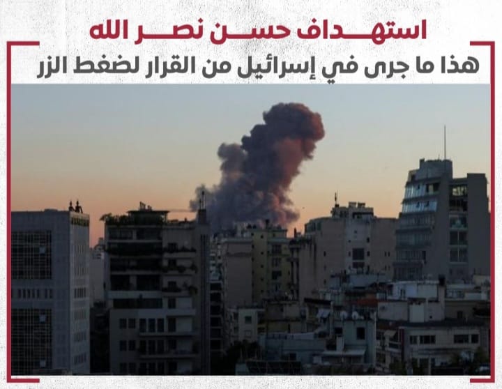 Screenshot ٢٠٢٤٠٩٢٧ ٢٣٥٨٢٦ WhatsApp