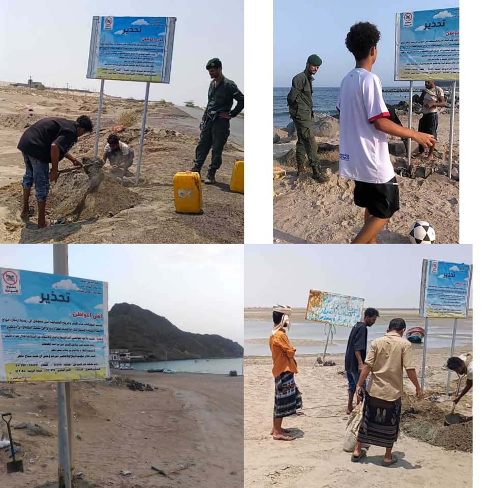 تركيب لوحات تحذيرية من خطر السباحة في سواحل عدن برعاية قيادة المقاومة الجنوبية 1 WhatsApp Image 2024 09 03 at 4.01.57 PM
