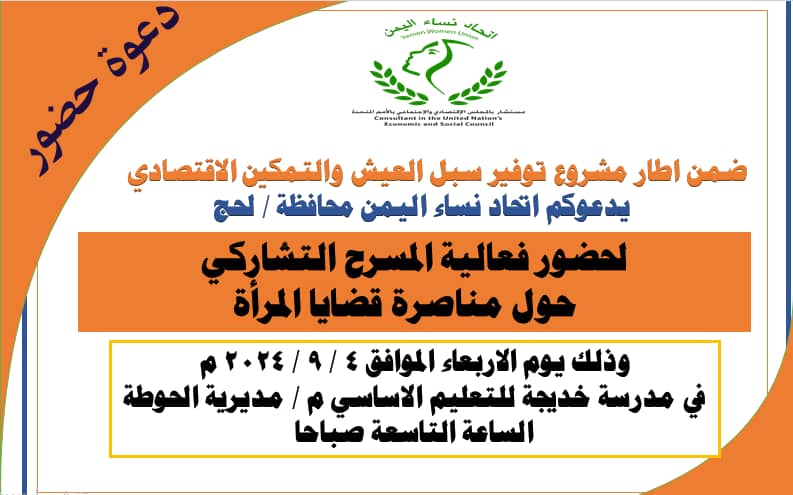 WhatsApp Image 2024 09 03 at 9.42.14 PM