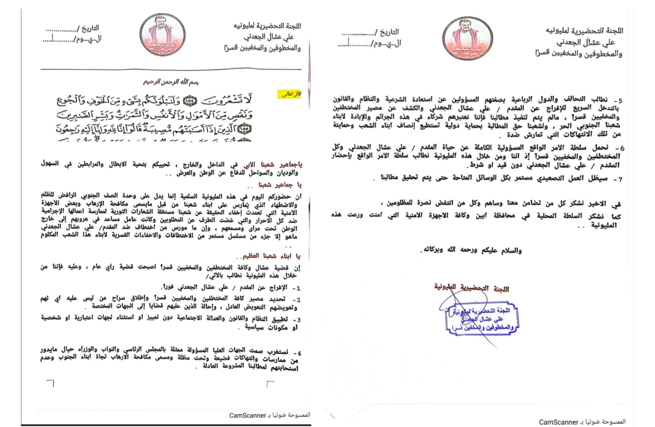 ٢٠٢٤٠٩٠٨ ١٠٠٦٠٩