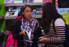 تأثير الثقافة البصرية على اختيارات القراءة لدى الفتيات 9 2dc85089 a2e0 4135 8877 b7d03c3c0980