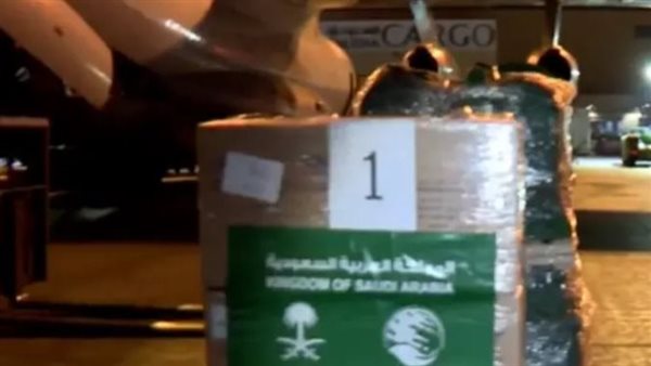 عاجل: فعلتها المملكة العربية السعودية.(صورة) 1 486