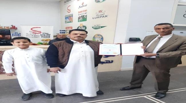 من هو المقاول اليمني الذي امتنع رجل أعمال دفع مستحقاته بقيمة خمسين مليون ريال ؟؟ تعرف عليه 1 76c8ae48 7179 4f97 bc00 f76b7408480b
