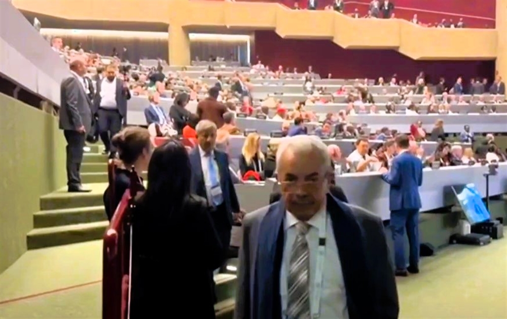 ما سبب انسحاب وفد اليمن من الاجتماع البرلماني الدولي في سويسرا ؟؟ .. تفاصيل 1 A10T 16 10 2024 03 18 22