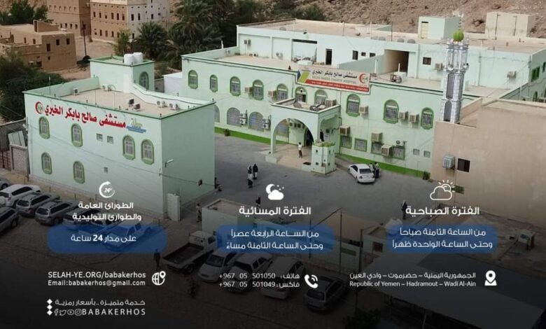 مستشفى صالح بابكر يحقق إنجازاً طبياً بارزاً في زراعة هذا الشيء 1 FB IMG 1729590321129