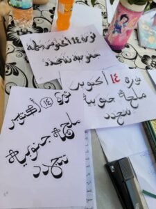ذكرى ثورة أكتوبر 