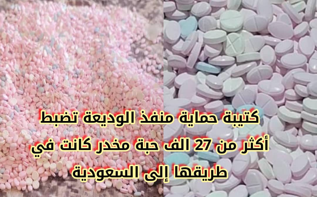 IMG 20241008 WA0022