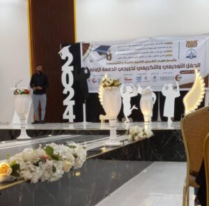 حضرموت معهد الطبري الطبي