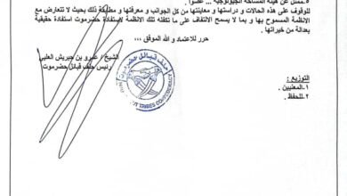 IMG 20241011 WA0000
