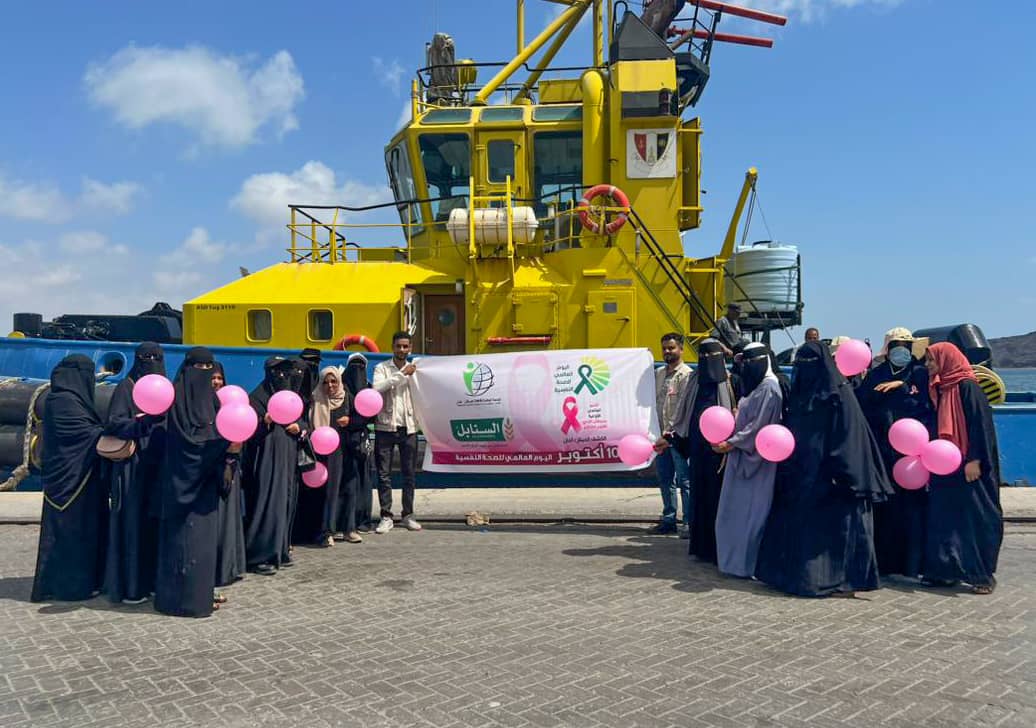 تزامنا مع فعاليات الشهر العالمي للتوعية بسرطان الثدي .. مؤسسة مكافحة السرطان بعدن تنظم رحلة ترفيهية بحرية للناجيات من السرطان 1 IMG 20241011 WA0278