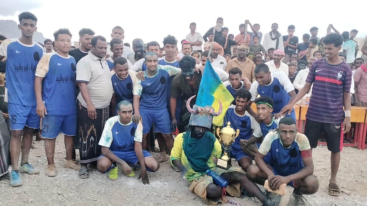 الوصل يتوج بطلاوالنجوم وصيف البطولة الفقيدناصر ربيع جمعان لأندية العاصمة حديبوه. (صور) 1 IMG 20241011 WA0384