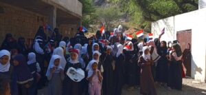 مدرسة الحميراء بمديرية الضالع