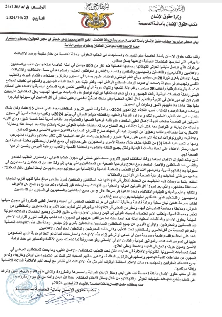 IMG 20241023 WA0162