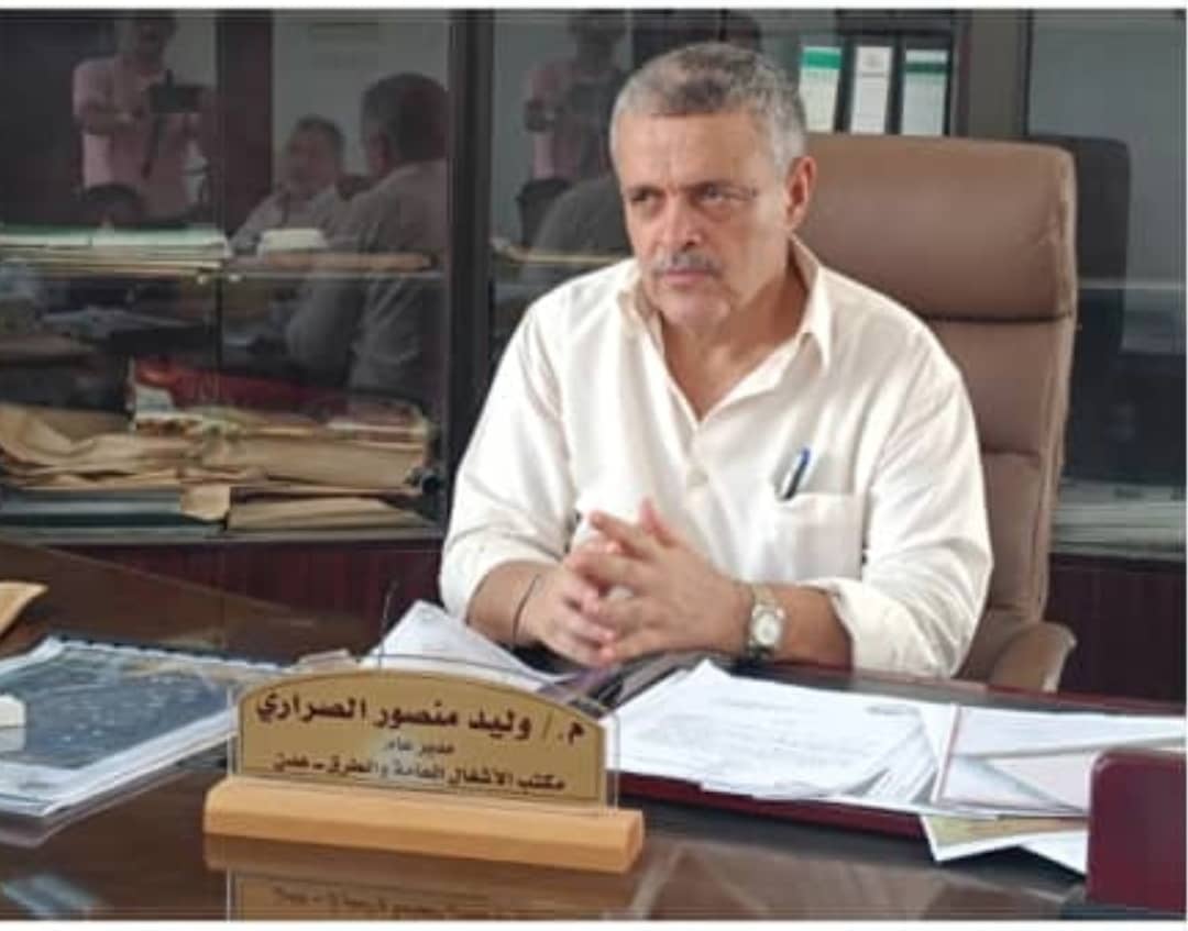 مدير عام مكتب الاشغال العامة والطرق بالعاصمة عدن يحذر من انتحال صفته في مواقع التواصل الاجتماعي 1 IMG 20241025 WA0033