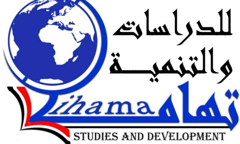 الحديدة بوابة السلام في ظل اجندة الصراع" محليا وإقليميا ودوليا حلقة نقاشية عبر مساحة صوتية في تويتر 1 IMG 20241025 WA0254