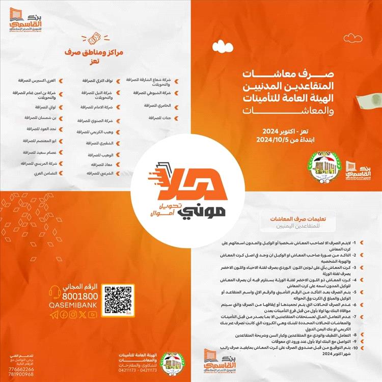 IMG 20241005 192804 103