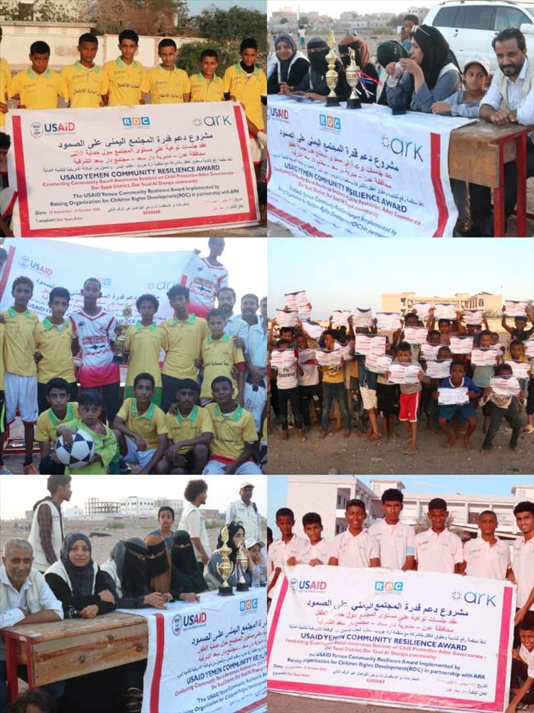 IMG 20241011 200456 314