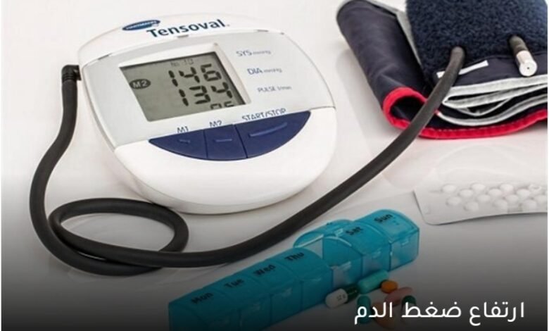 حسام موافي: حل عدم نزول ضغط الدم مع اخذ الادوية 1 IMG ٢٠٢٤١٠١٦ ٠٦١١٣٩