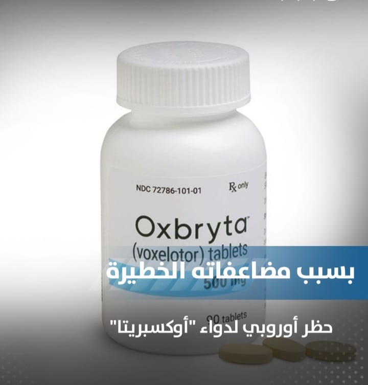 Screenshot ٢٠٢٤١٠٠١ ٠٢٤٥٠٦ WhatsApp