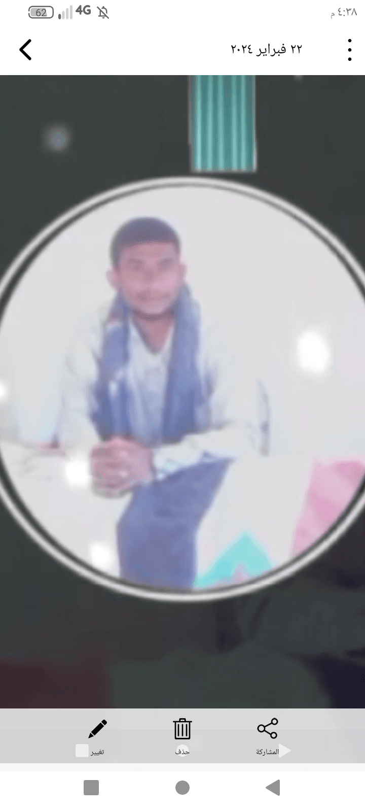 Screenshot ٢٠٢٤١٠١١ ١٦٣٨٣٨ 1