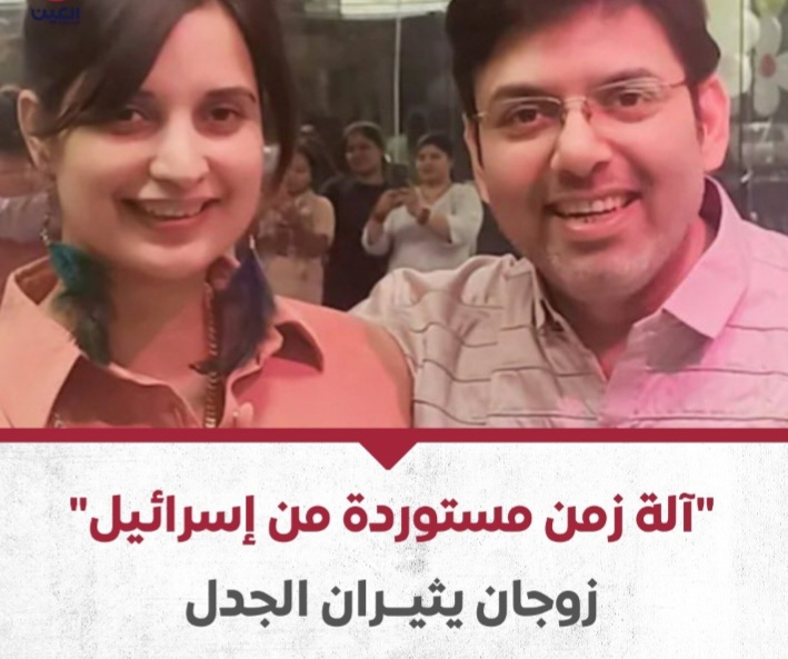 Screenshot ٢٠٢٤١٠١٢ ٠٠٢٧٤٣ WhatsApp