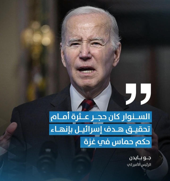 Screenshot ٢٠٢٤١٠١٨ ٠٢٣٩٠٣ WhatsApp