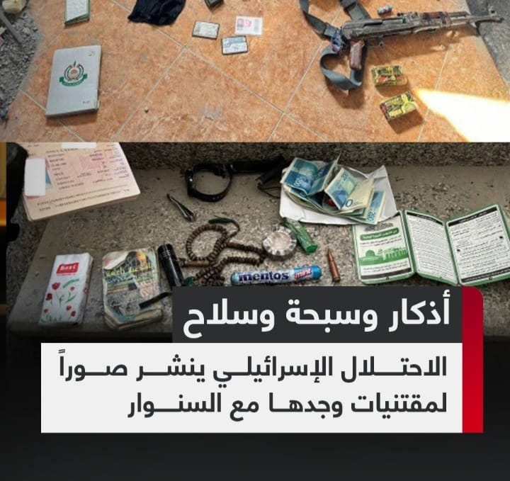 Screenshot ٢٠٢٤١٠١٨ ٠٢٥٨٤٧ WhatsApp