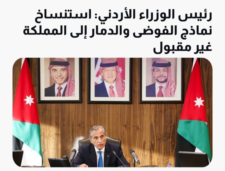 Screenshot ٢٠٢٤١٠١٩ ٢٢٤٣١٠ WhatsApp
