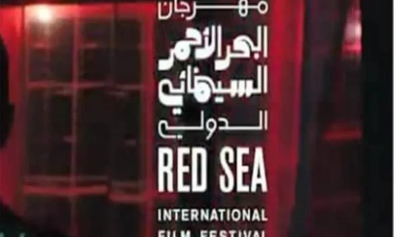 فيلماً عربياً قصيراً بـ"البحر الأحمر السينمائي" بجدة في دورته الرابعة التي ستعقد بديسمبر 1 تنزيل
