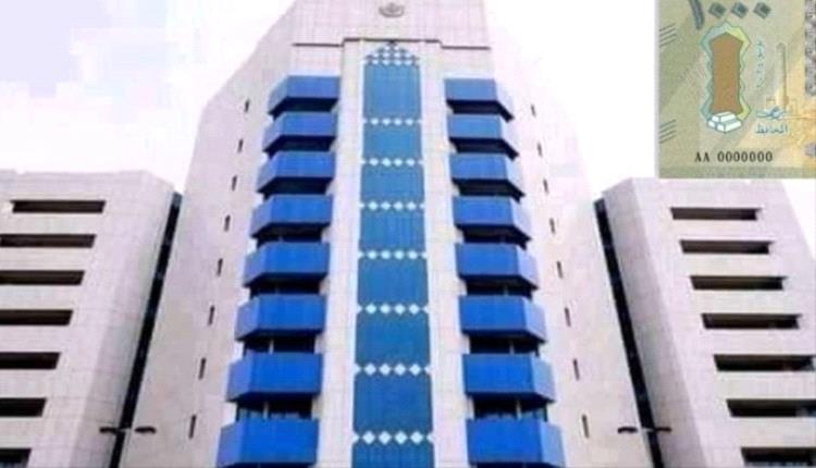 الدعم السريع .. يتحدث عن مخطط لتقسيم السودان بعد تغيير العملة 1 873d48dd 8919 45a6 943f 88c35d701e4e