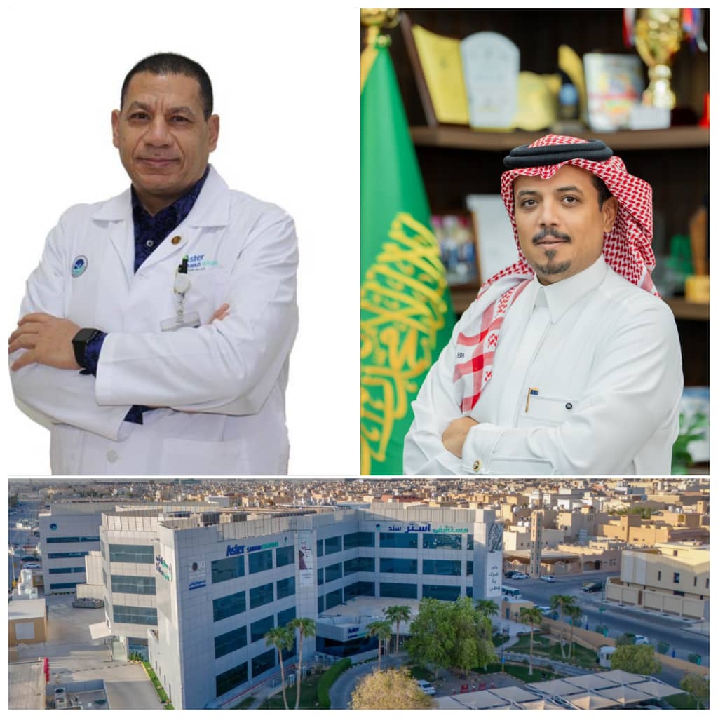 مستشفى استر سند