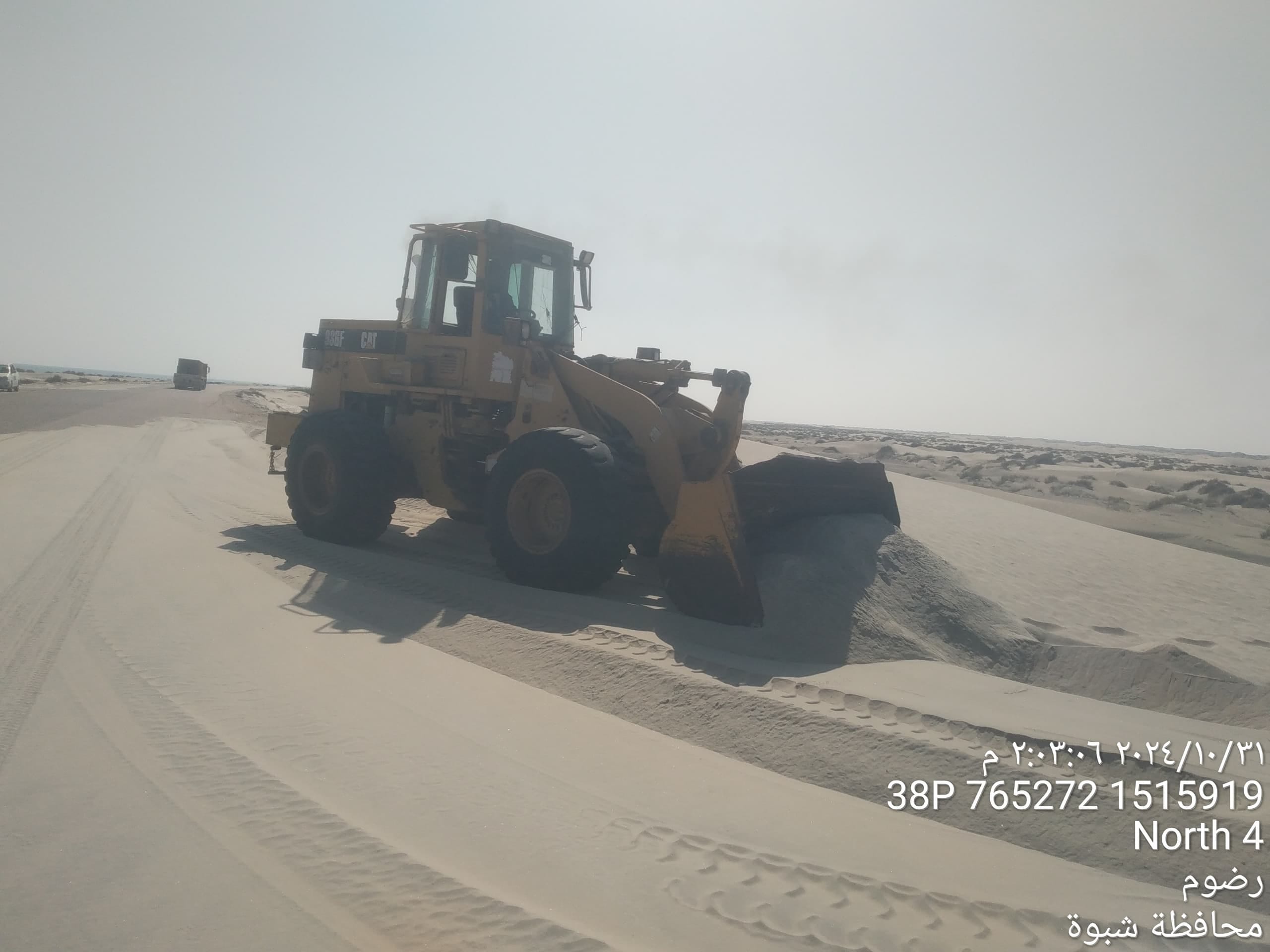 استمرار العمل في إزالة الرمال من الخط الساحلي الدولي عرقة - عين بامعبد 1 IMG 20241103 WA0016