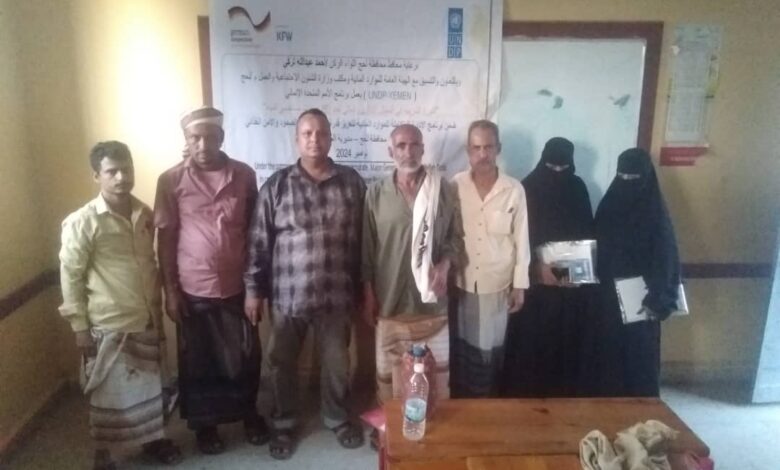 لحج.. إشهار جمعية قيف الزراعية في مركز مريب بالمسيمير 1 IMG 20241105 WA0069