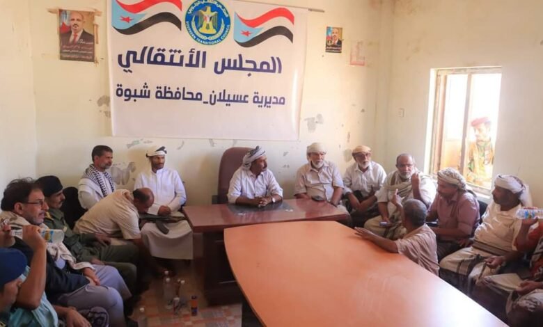 رئيس تنفيذية انتقالي شبوة يتفقد مديرية عسيلان 1 IMG 20241105 WA0124