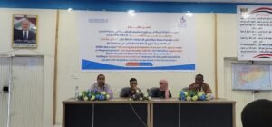 إشهار الشبكة الشبابية لذوي الإعاقة والمهمشين 